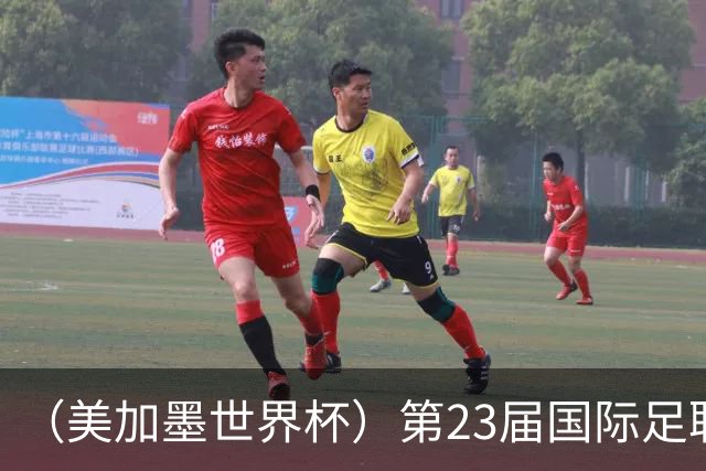 （美加墨世界杯）第23届国际足联世界杯在墨西哥城开幕